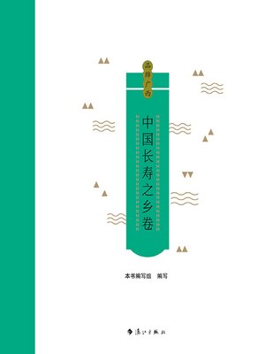 cover image of 品牌广西